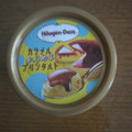 ハーゲンダッツ カラメルからめるプリンタルト 商品写真 1枚目