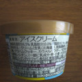 ハーゲンダッツ カラメルからめるプリンタルト 商品写真 2枚目