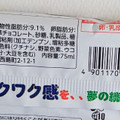 赤城 トッピンぎゅ～！ 商品写真 4枚目
