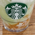 スターバックス THE フラペチーノ of メロン of メロン 商品写真 4枚目