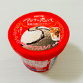 ロッテ アジアに恋して 黒糖烏龍ミルクティー 商品写真 3枚目