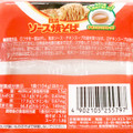 日清食品 日清ソース焼そばカップ チキンスープ付き 商品写真 4枚目