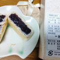 白玉屋榮壽 名物 みむろ 商品写真 5枚目