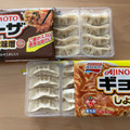 味の素 コクうま味噌 ギョーザ 商品写真 5枚目