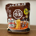 日清食品 日清ラ王 担々麺 商品写真 1枚目