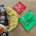 日清食品 日清ラ王 担々麺 商品写真 3枚目