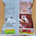 カルビー かっぱえびせん 桜えび 商品写真 5枚目