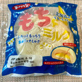 第一パン もちミルク 商品写真 4枚目