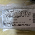 セブン-イレブン もっちり和クレープ おもちときなこ 商品写真 2枚目