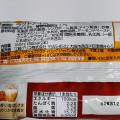 江崎グリコ パピコ キャラメルラテ 商品写真 4枚目