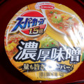 エースコック スーパーカップ1.5倍 濃厚味噌 商品写真 1枚目