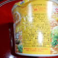 エースコック スーパーカップ1.5倍 濃厚味噌 商品写真 2枚目