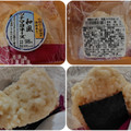 シノブフーズ 直巻おにぎり 和風ツナマヨネーズ 商品写真 1枚目