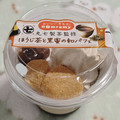 ドンレミー 丸七製茶監修 ほうじ茶と黒蜜の和パフェ 商品写真 2枚目