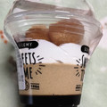 ドンレミー 丸七製茶監修 ほうじ茶と黒蜜の和パフェ 商品写真 3枚目