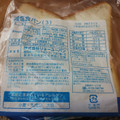 リョーユーパン メゾンブランシュ 減塩食パン 商品写真 2枚目