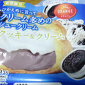オランジェ ひかえめに言ってクリーム多めのシュークリーム クッキー＆クリーム 商品写真 1枚目