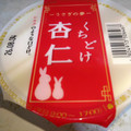 徳島産業 うさぎの夢 くちどけ杏仁 商品写真 1枚目