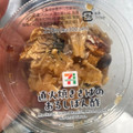 セブン-イレブン 直火焼きさばのおろしぽん酢 商品写真 3枚目