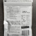 キャンドゥ カシューナッツ 商品写真 2枚目