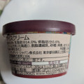 ハーゲンダッツ 加賀棒ほうじ茶ラテ 商品写真 3枚目