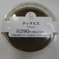 ローソン Uchi Cafe’ ティラミス 商品写真 3枚目