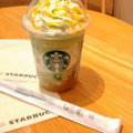 スターバックス THE フラペチーノ of メロン of メロン 商品写真 2枚目