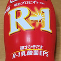 明治 ヨーグルト R‐1 ドリンクタイプ 商品写真 2枚目