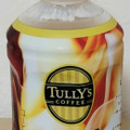 タリーズコーヒー PLATINUM WHITE 商品写真 1枚目