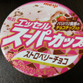 明治 エッセル スーパーカップ ストロベリーチョコ 商品写真 1枚目