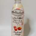 KIRIN 世界のKitchenから とろとろ桃のフルーニュ 商品写真 5枚目