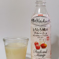 KIRIN 世界のKitchenから とろとろ桃のフルーニュ 商品写真 3枚目