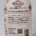 KIRIN 世界のKitchenから とろとろ桃のフルーニュ 商品写真 4枚目