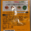 S＆B WORLD SEASONING チリライム 商品写真 2枚目