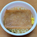 マルちゃん 赤いきつねうどん 商品写真 3枚目