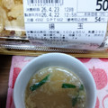 東武ストア 揚玉 商品写真 2枚目
