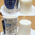 セブン＆アイ セブンプレミアム のむヨーグルト コクうまプレーン 商品写真 3枚目