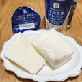セブン＆アイ セブンプレミアム のむヨーグルト コクうまプレーン 商品写真 4枚目