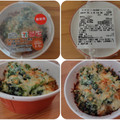 セブン-イレブン あつあつオーブン焼き国産ブロッコリー 商品写真 5枚目