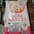 全農パールライス 秋田県産 あきたこまち 商品写真 1枚目