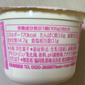 メイトー メイトーのなめらかプリン さくらミルク 商品写真 3枚目
