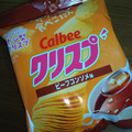 カルビー クリスプ ビーフコンソメ味 商品写真 1枚目