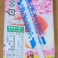カゴメ 野菜生活100 福島あかつき桃ミックス 商品写真 2枚目