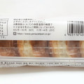 ヤマザキ 薄皮 つぶあんぱん 商品写真 3枚目