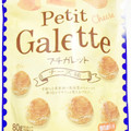 クリート petit Galette チーズ味 商品写真 1枚目