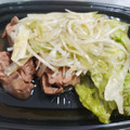 肉餃子のダンダダン ダンダダン酒場 葱レバー 商品写真 2枚目