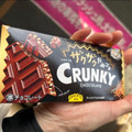 ロッテ ザクザクやみつきクランキー 商品写真 1枚目