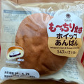 ファミリーマート ファミマルBakery 超も～っちりパン！ も～っちり食感ホイップあんぱん 商品写真 3枚目