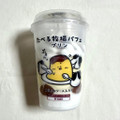 赤城 たべる牧場パフェプリン 商品写真 1枚目