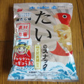 おやつカンパニー 素材市場 たいのスナック ほんのり昆布のうまみ広がる、鯛だし味 商品写真 1枚目